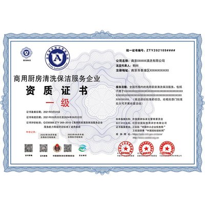 深圳吉盛企業(yè)咨詢管理