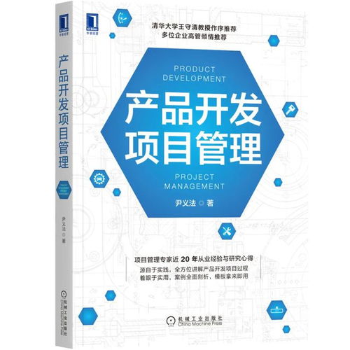 高手最?lèi)?ài)的5大溝通技巧,管下屬 談客戶(hù)都能用得上
