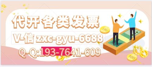 企業(yè)管理咨詢公司,如何開具培訓(xùn)費發(fā)票
